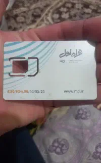 سیمکارت ۳سال هست استفاده نکردم