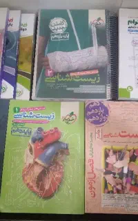 کتاب تست تجربی