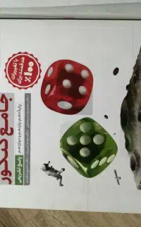 کتاب تست کنکور تجربی