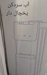 لوازم خانگی