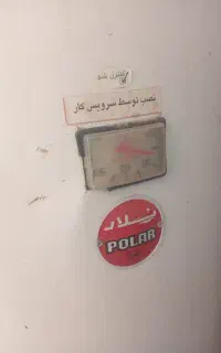 آبگرمکن