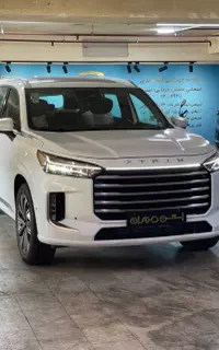 ایکس تریم وی ایکس صفر ۲۰۲۵با شرایط بانکی