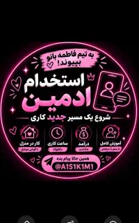 کارادمینی