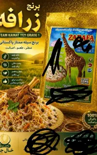 حساب داری