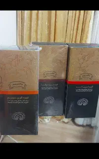 سوپریم