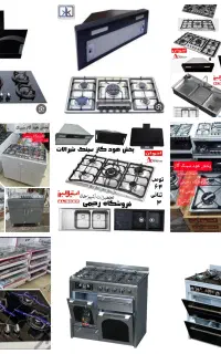 کابین طرح اطلس f9060 رومیزی هود سینک فر اجاق گاز