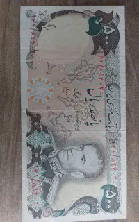 اسکناس کلکسیونی