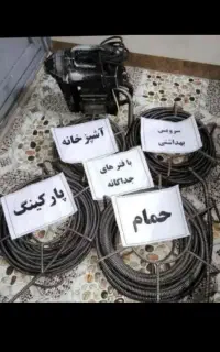 لوله چاه بازکنی پاکدشت خاورشهر قیامدشت شبانه روزی