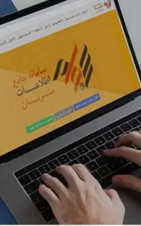 کافی نت و پیشخوان انلاین