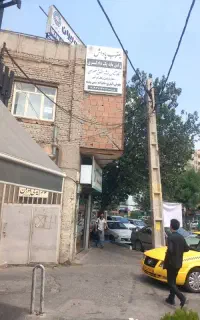 آپارتمان ۹۰ دربست برای دفترکار