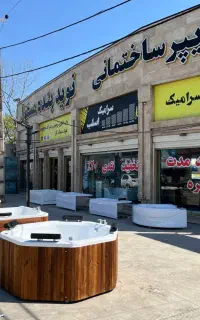 وان وجکوزی نویدبنده مسئول