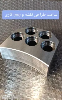 خدمات تراشکاری، فرزکاری، CNC و تعمیرات صنعتی