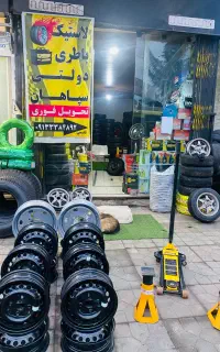لاستیک و باطری دولتی موجود ، استوک فقط ۵۰۰ هزار