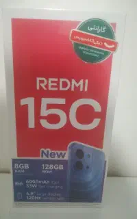 شیائومی redmi15C پلمپ