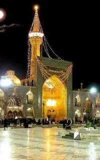 استان قدس رضوی *حرم * زیارت