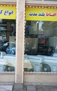 کولر گازی اقساطی/هر بودجه داری دست خالی برنمی‌گردی