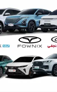 محصولات مدیران خودروتحویل آنیfx/arrizo8/tiggo8