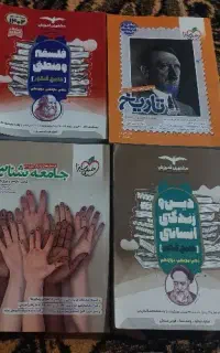 کتاب تست کنکوری