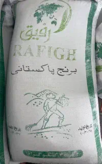 برنج پاکستانی