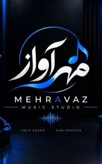 استودیو موسیقی اهنگ سازی و ...