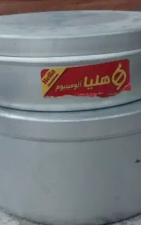 سرویس قابلمه و تابه روحی بزرگ مناسب جهیزیه ،نذری
