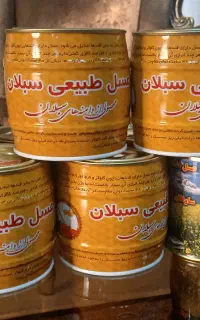 پخش عسل ارگانیک سبلان اردبیل(عمده و خرده)
