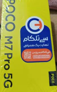 گوشی poco M7 pro