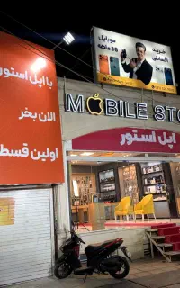 فروش ویژه تمام اقساط بدون پیش از ۳ ماه دیگه