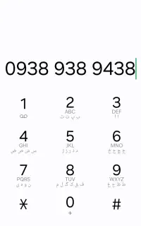خط بیلبوردی