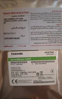 هارد ومودم