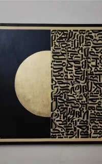 تابلو دکوراتیو