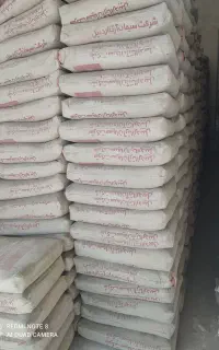 مصالح ساختمانی سیمان