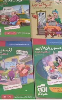 کتاب کنکوری
