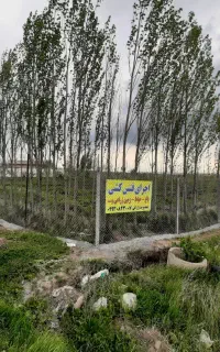 فنس کشی
