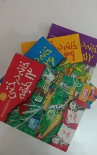کتاب خانه درختی
