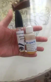 اکسیر زیبایی اصل