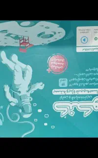 کنکوریوم خیلی سبز تجربی