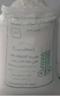 آرد سفید