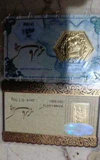 دو عدد سکه طلا فروش فوری