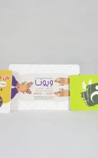 کارت ویزیت ۴۸ ساعته
