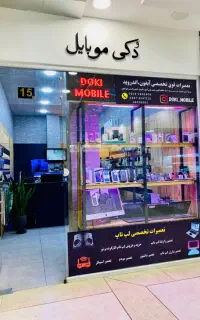 تخصصی ترین مرکز تعمیرات موبایل ولپ تاپ درغرب تهران