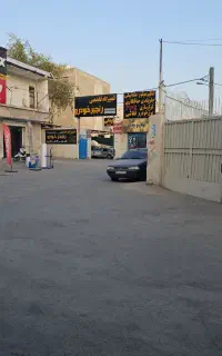 تعمیرگاه تخصصی رنجبرخودرو صافکاری مکانیکی جلوبندی