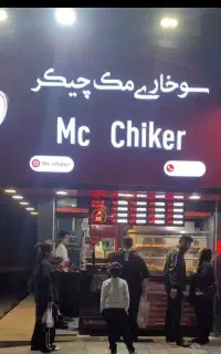 واگذاری کامل مجموعه کنتاکی سوخاری فعال