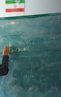 جذب معلم پایه اول