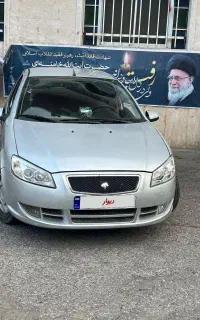 رانا درحد ۹۳. معاوضه
