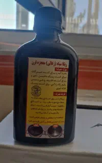 ریکاسیاه (زغالی) اصلی