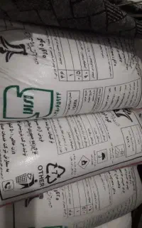 اوره دانه ریز