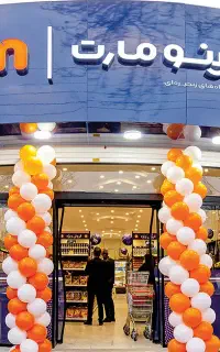 استخدام فروشنده