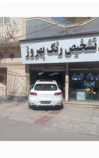 آموزش کارشناسی خودرو  سبک وسنگین تضمینی