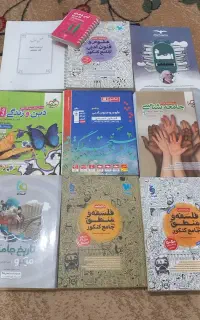 کتاب تست کنکور انسانی